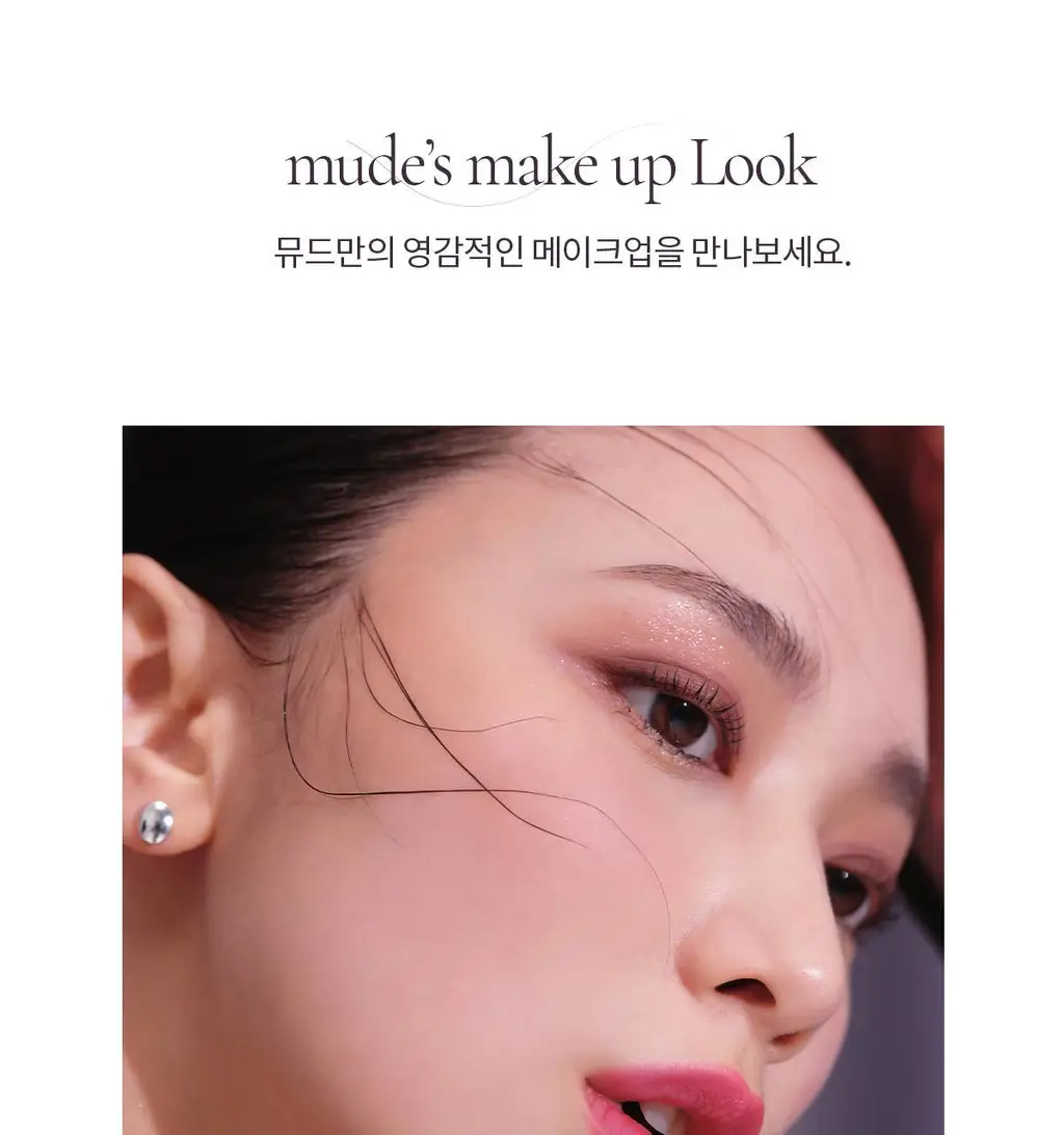 [NEW컬러] 뮤드 숄 모먼트 아이섀도우 팔레트 8종 중 택1 상세페이지 302